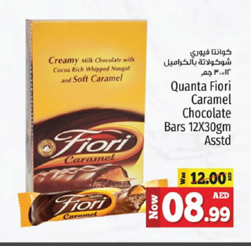 available at Kenz Hypermarket in UAE - Sharjah / Ajman