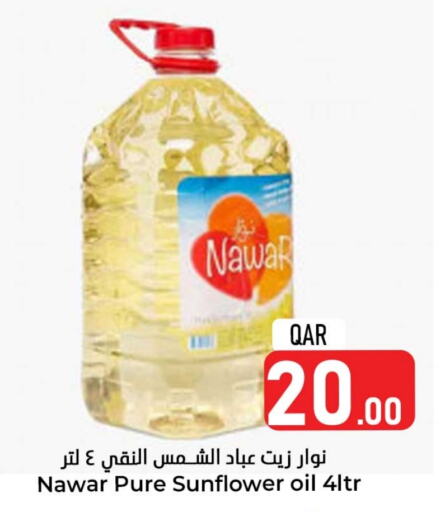 NAWAR Sunflower Oil available at Dana Hypermarket in Qatar - Doha