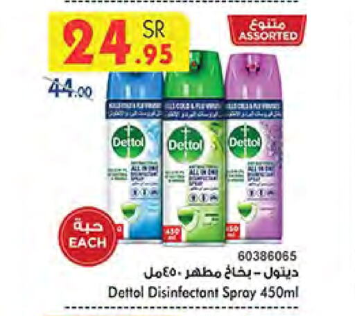 Disinfectant available at Bin Dawood in KSA, Saudi Arabia, Saudi - Mecca