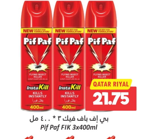 available at Dana Hypermarket in Qatar - Al Khor