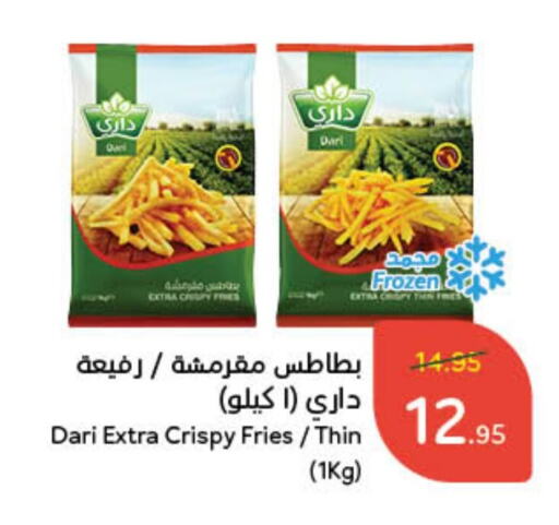 available at هايبر بنده in مملكة العربية السعودية, السعودية, سعودية - الرس