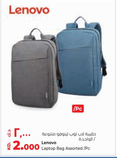 Laptop Bag available at Lulu Hypermarket  in Kuwait - Ahmadi Governorate