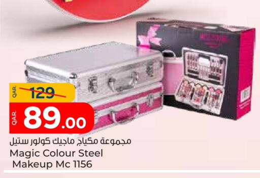 available at باريس هايبرماركت in قطر - الخور