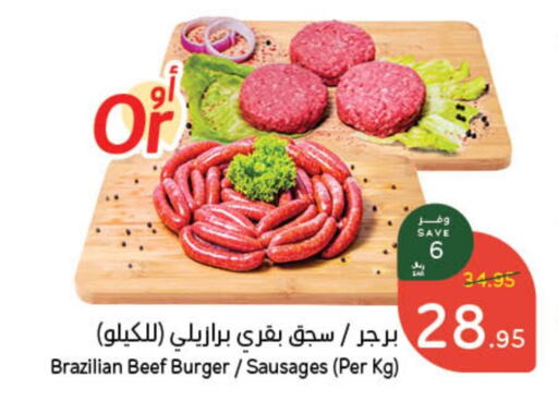 Chicken Burger available at Hyper Panda in KSA, Saudi Arabia, Saudi - Al Majmaah