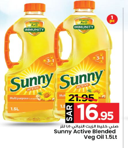 SUNNY Vegetable Oil available at Mark & Save in KSA, Saudi Arabia, Saudi - Al Khobar