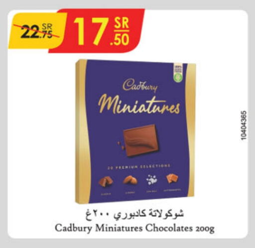 CADBURY available at Danube in KSA, Saudi Arabia, Saudi - Mecca