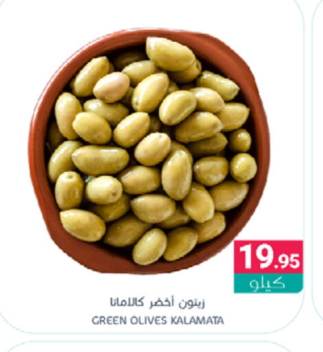 available at اسواق المنتزه in مملكة العربية السعودية, السعودية, سعودية - القطيف‎