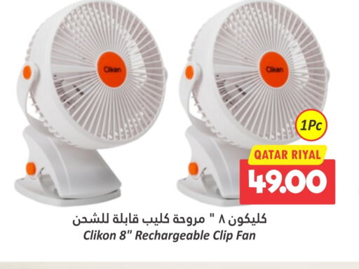 CLIKON Fan available at Dana Hypermarket in Qatar - Al Daayen