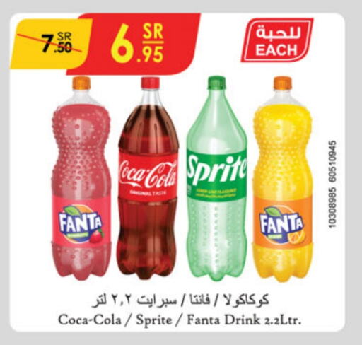 available at الدانوب in مملكة العربية السعودية, السعودية, سعودية - بريدة