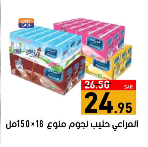 ALMARAI available at Green Apple Market in KSA, Saudi Arabia, Saudi - Al Hasa