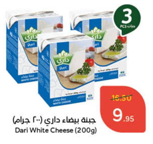 available at Hyper Panda in KSA, Saudi Arabia, Saudi - Al Majmaah