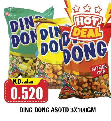 available at Ambassador Supermarkets & Hypermarkets in Kuwait - Kuwait City