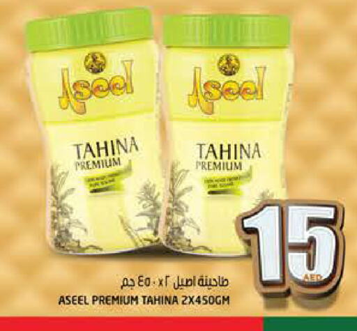 ASEEL Tahina & Halawa available at Hashim Hypermarket in UAE - Sharjah / Ajman