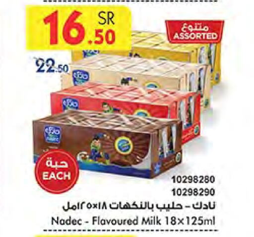 NADEC Flavoured Milk available at Bin Dawood in KSA, Saudi Arabia, Saudi - Medina