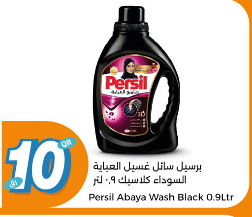 PERSIL