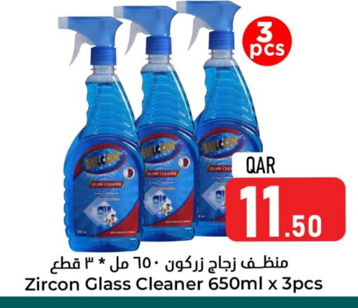 Glass Cleaner available at Dana Hypermarket in Qatar - Al Daayen