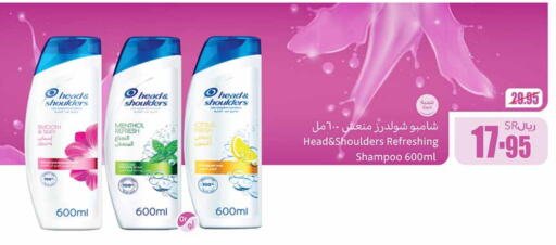 Shampoo / Conditioner available at Othaim Markets in KSA, Saudi Arabia, Saudi - Mecca