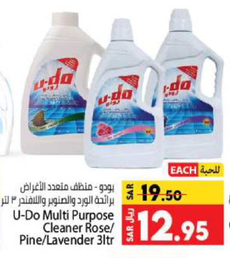 General Cleaner available at Kabayan Hypermarket in KSA, Saudi Arabia, Saudi - Jeddah