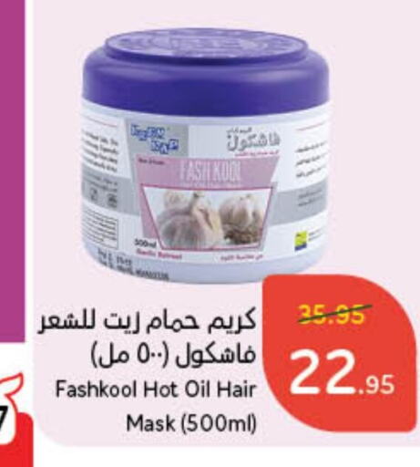 available at Hyper Panda in KSA, Saudi Arabia, Saudi - Al Majmaah