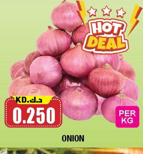 Onion available at Ambassador Supermarkets & Hypermarkets in Kuwait - Ahmadi Governorate