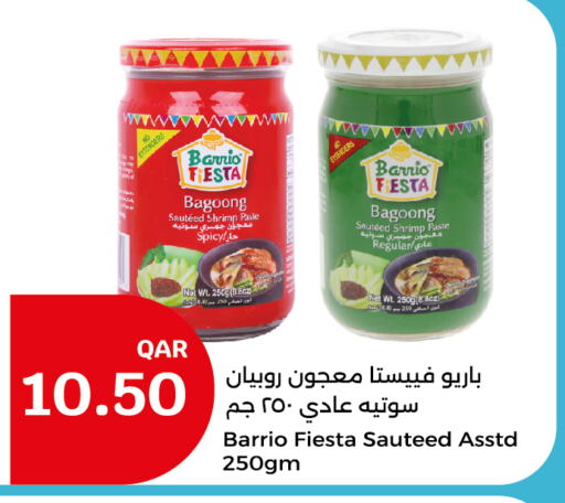 معجونات أخرى available at سيتي هايبرماركت in قطر - الريان