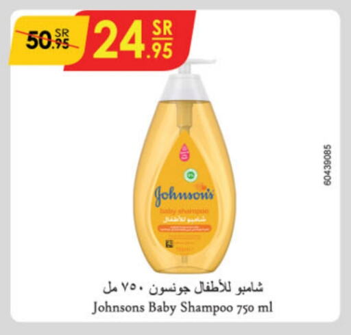 JOHNSONS available at Danube in KSA, Saudi Arabia, Saudi - Tabuk