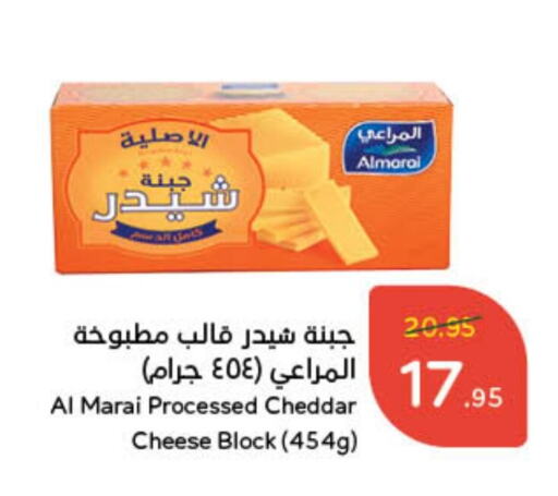 المراعي جبنة الشيدر available at هايبر بنده in مملكة العربية السعودية, السعودية, سعودية - مكة المكرمة