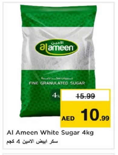 AL AMEEN available at Nesto Hypermarket in UAE - Dubai