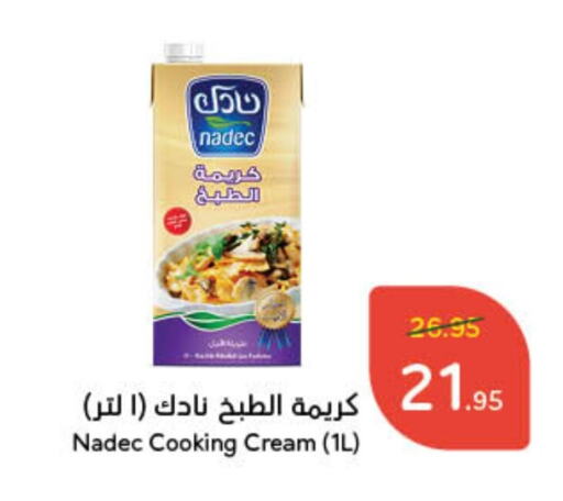 NADEC Whipping / Cooking Cream available at Hyper Panda in KSA, Saudi Arabia, Saudi - Mecca