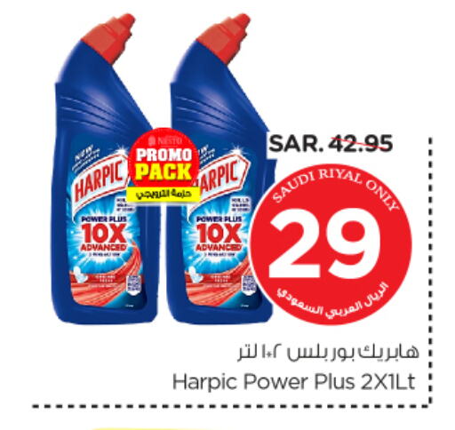 HARPIC Toilet / Drain Cleaner available at Nesto in KSA, Saudi Arabia, Saudi - Al Hasa