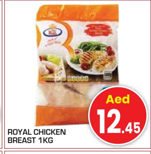 Chicken Breast available at Baniyas Spike  in UAE - Abu Dhabi