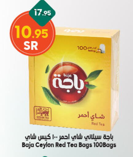 BAJA Tea Bags available at Dukan in KSA, Saudi Arabia, Saudi - Medina