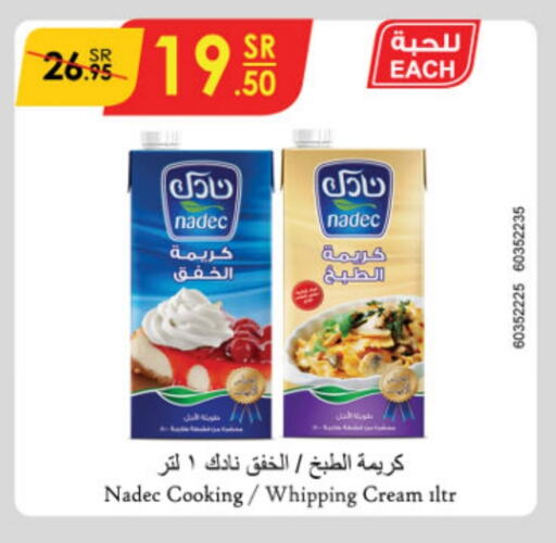 NADEC Whipping / Cooking Cream available at Danube in KSA, Saudi Arabia, Saudi - Mecca