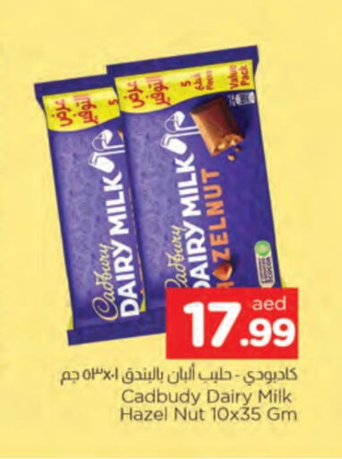 CADBURY available at AL MADINA in UAE - Sharjah / Ajman