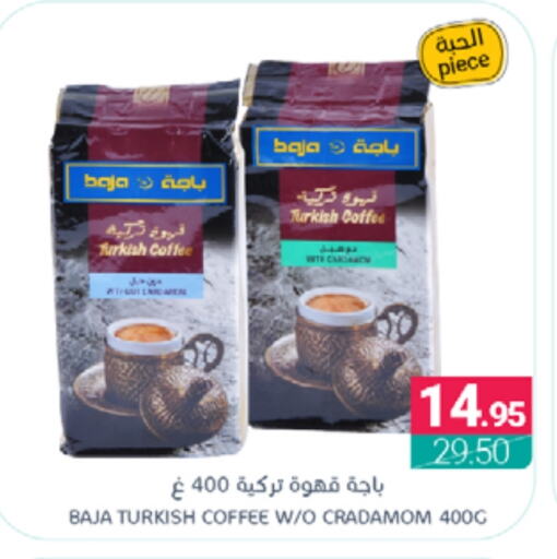 BAJA Coffee available at Muntazah Markets in KSA, Saudi Arabia, Saudi - Dammam