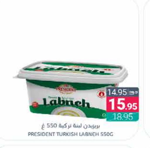 PRESIDENT Labneh available at Muntazah Markets in KSA, Saudi Arabia, Saudi - Qatif