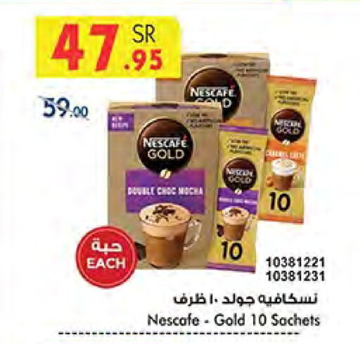 NESCAFE GOLD Coffee available at Bin Dawood in KSA, Saudi Arabia, Saudi - Jeddah