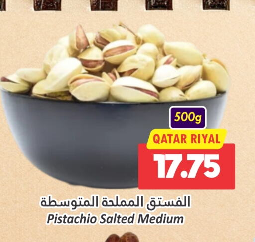 available at Dana Hypermarket in Qatar - Al Khor