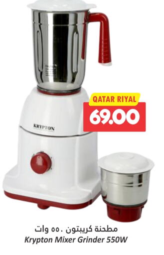 Mixer / Grinder available at Dana Hypermarket in Qatar - Umm Salal