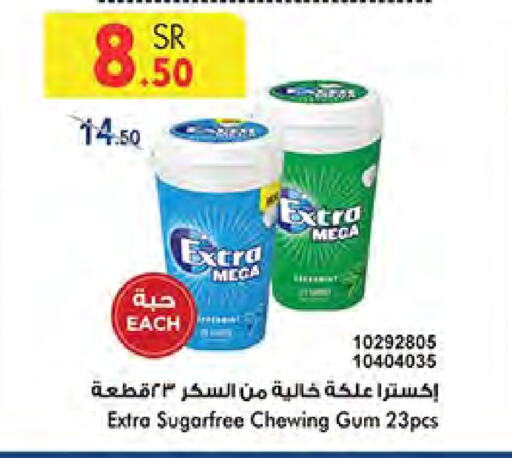 available at Bin Dawood in KSA, Saudi Arabia, Saudi - Medina