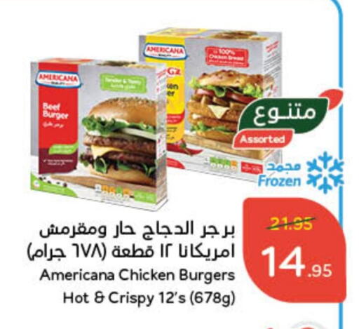 AMERICANA Chicken Burger available at Hyper Panda in KSA, Saudi Arabia, Saudi - Mecca