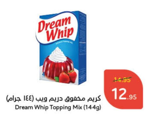 Whipping / Cooking Cream available at Hyper Panda in KSA, Saudi Arabia, Saudi - Bishah