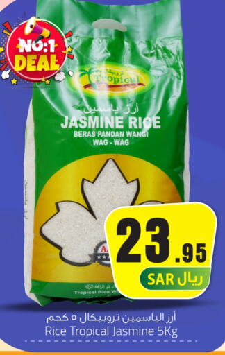 Jasmine Rice available at We One Shopping Center in KSA, Saudi Arabia, Saudi - Dammam