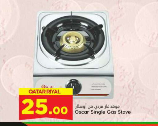 OSCAR available at Dana Hypermarket in Qatar - Al Shamal