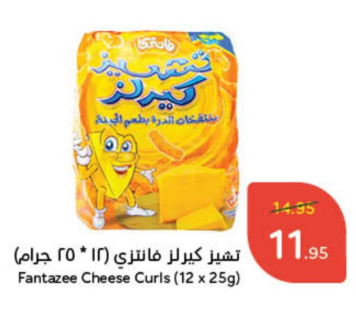 available at Hyper Panda in KSA, Saudi Arabia, Saudi - Ar Rass