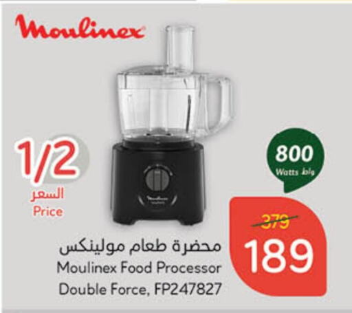 MOULINEX Food Processor available at Hyper Panda in KSA, Saudi Arabia, Saudi - Qatif