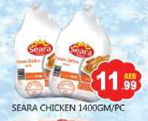 SEARA Frozen Whole Chicken available at Souk Al Mubarak Hypermarket in UAE - Sharjah / Ajman