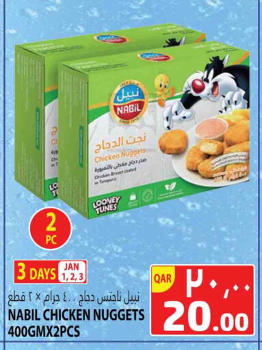 Chicken Nuggets available at Marza Hypermarket in Qatar - Al Rayyan