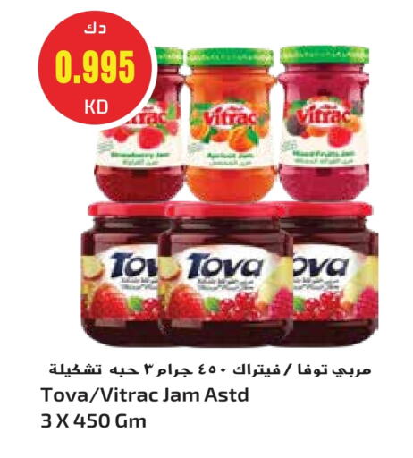 Jam available at Grand Hyper in Kuwait - Kuwait City