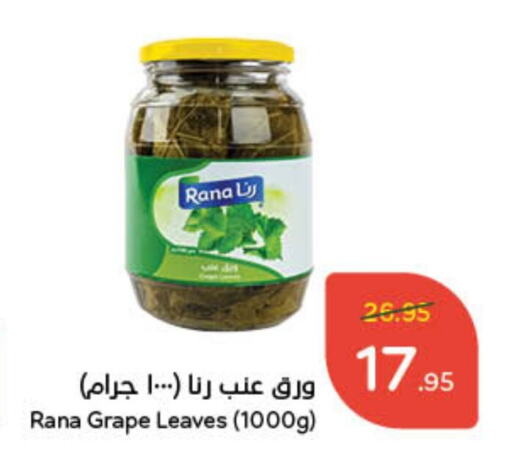 available at Hyper Panda in KSA, Saudi Arabia, Saudi - Al Khobar